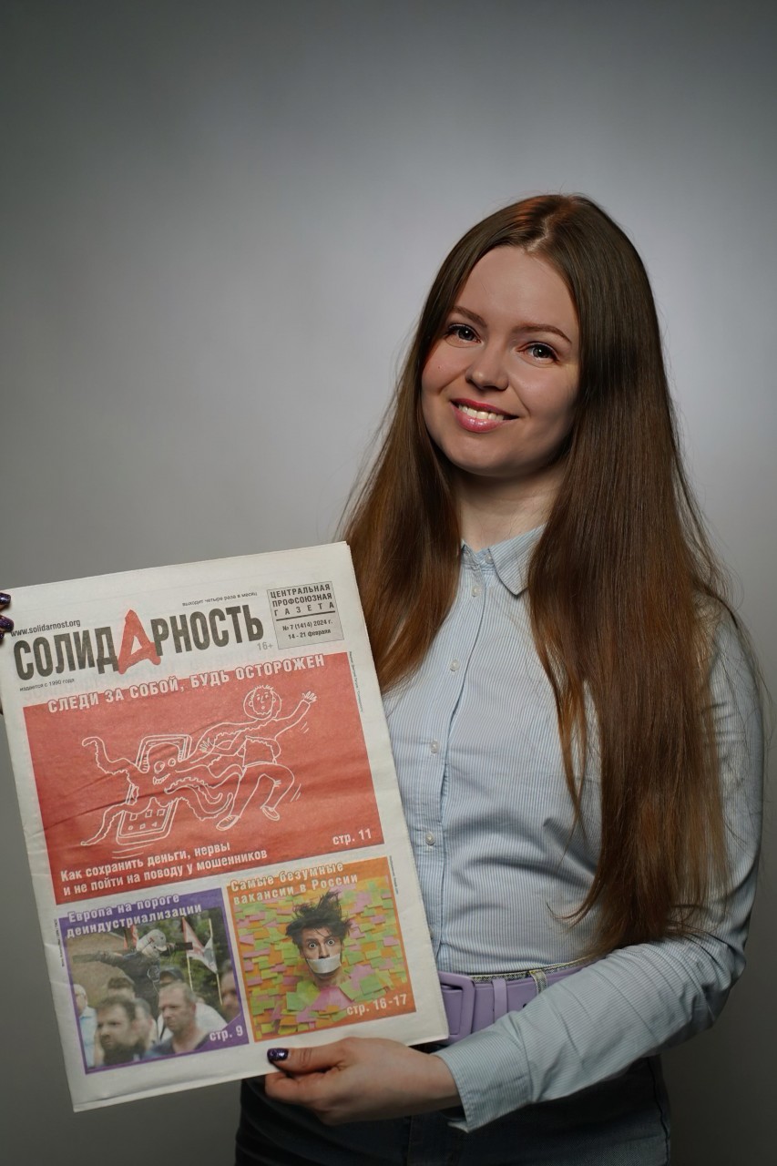 Ушакова Валентина Сергеевна