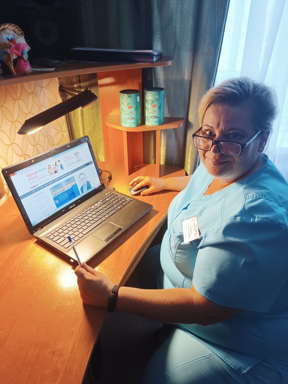 Устиненко Татьяна Ивановна