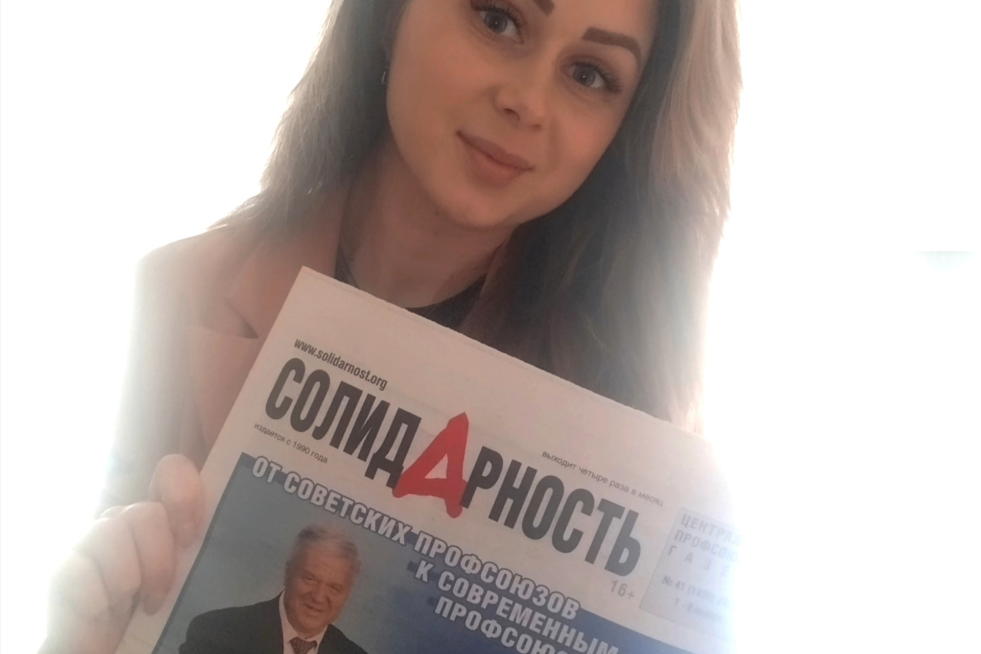Насоновская Анжелика Вячеславовна Насоновская Анжелика Вячеславовна