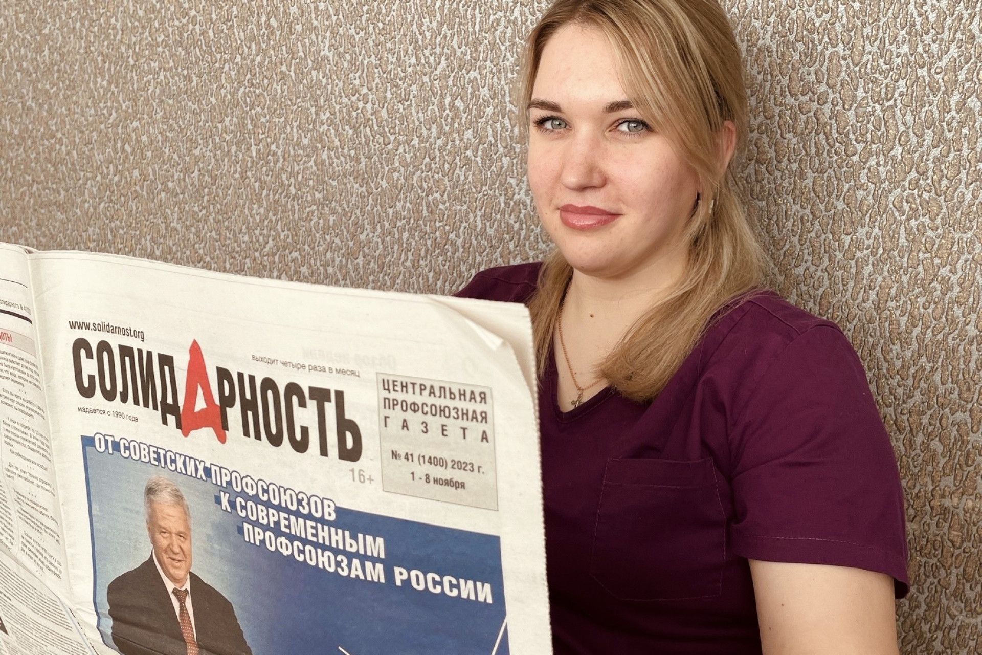 Макарова Александра Сергеевна