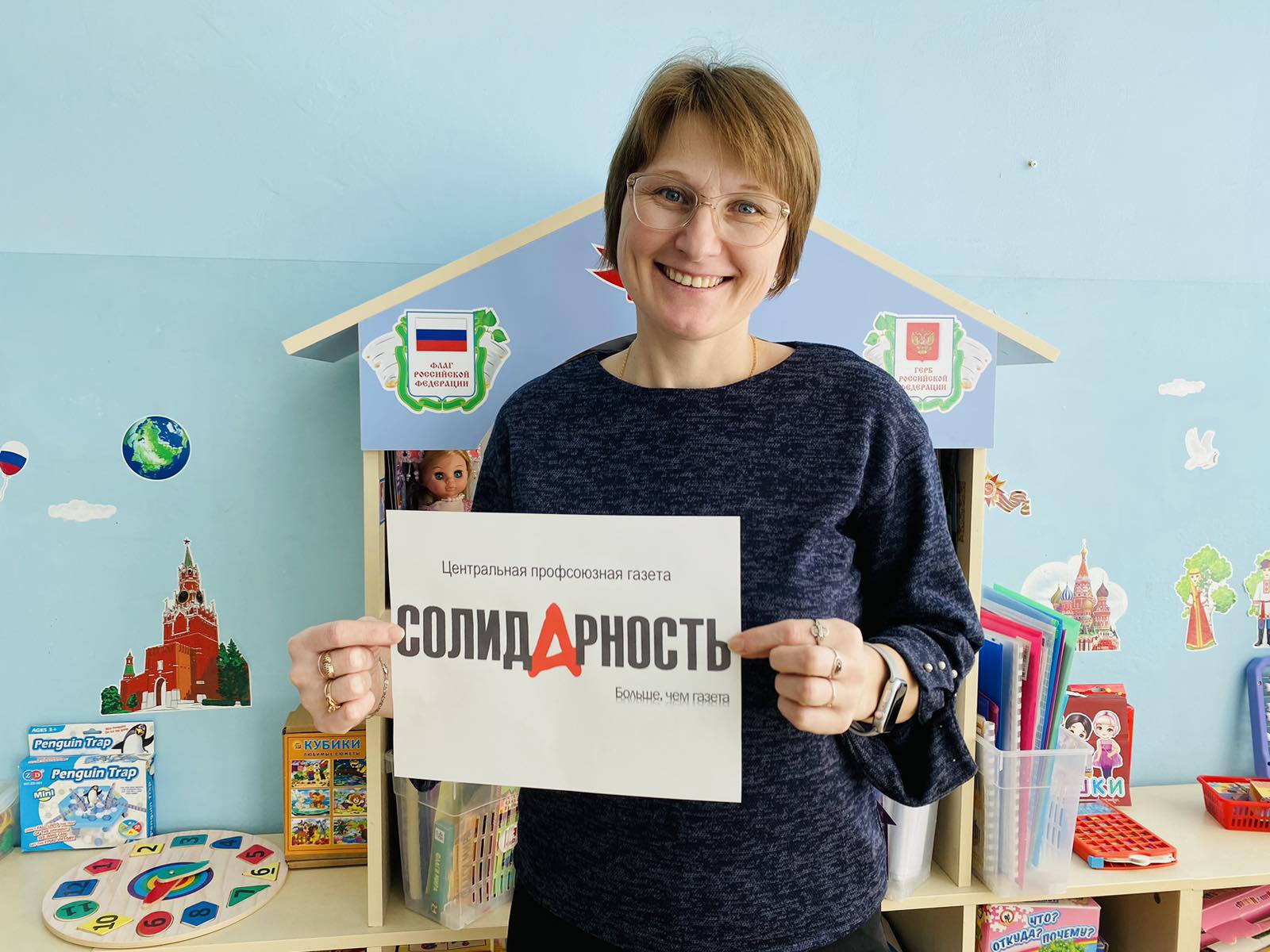 Чучкова Екатерина Ивановна Чучкова Екатерина Ивановна