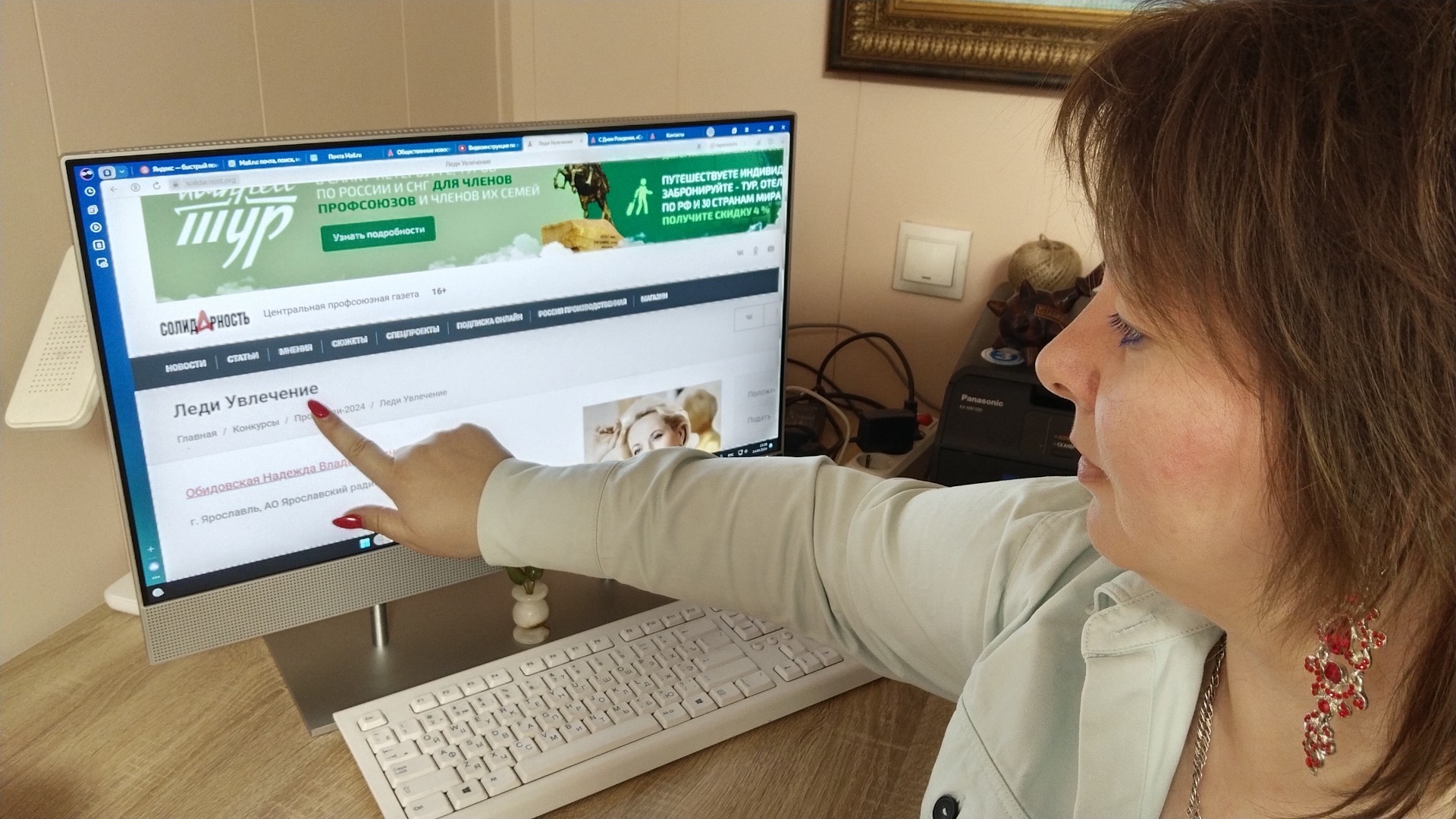 Алексашкина Александра Сергеевна