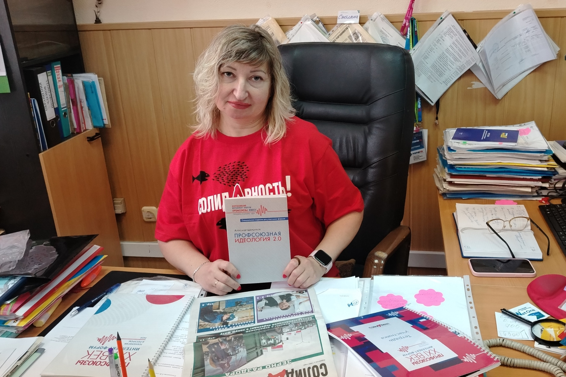 Бычкова Светлана Рудольфовна