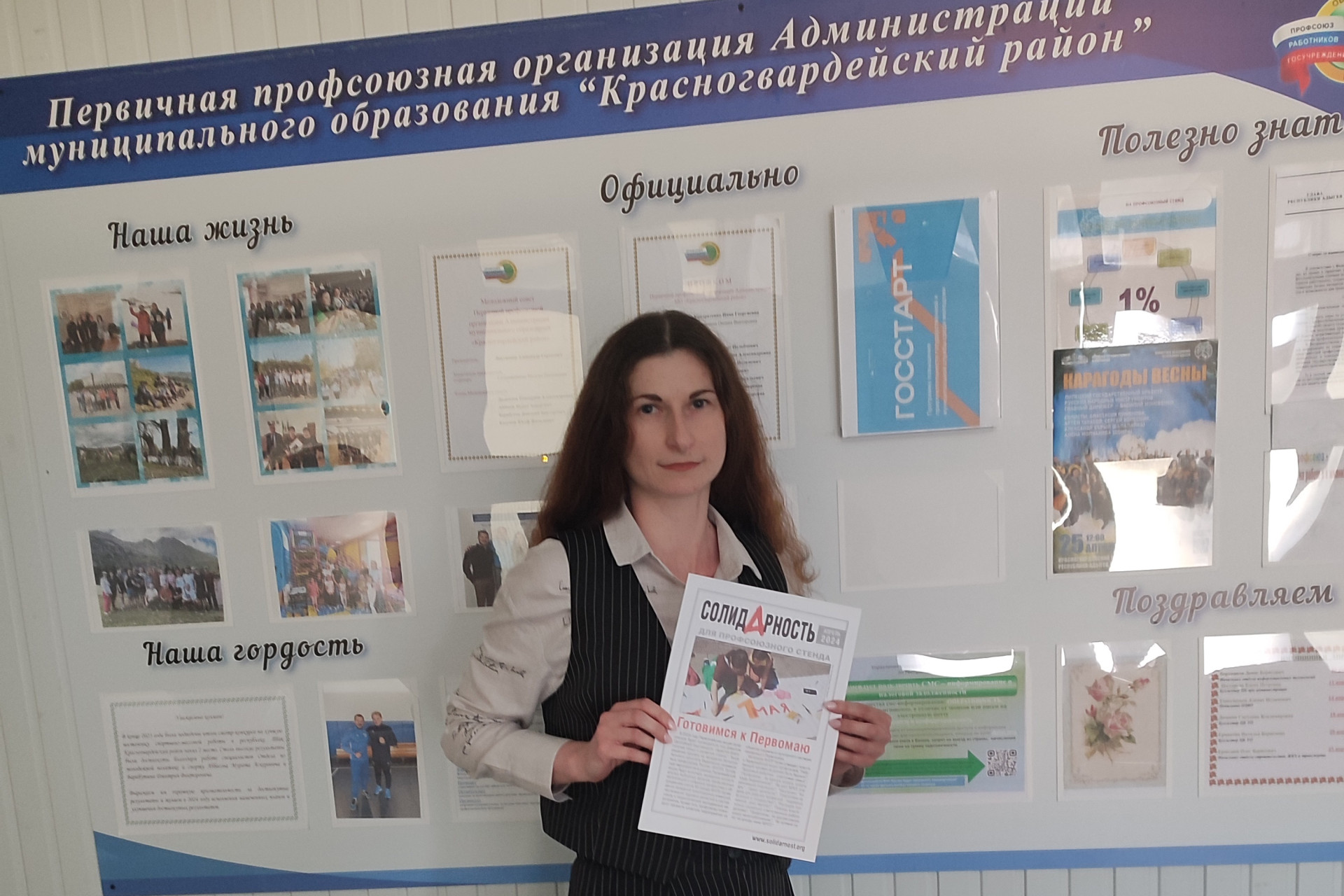 Солодовникова Наталья Николаевна