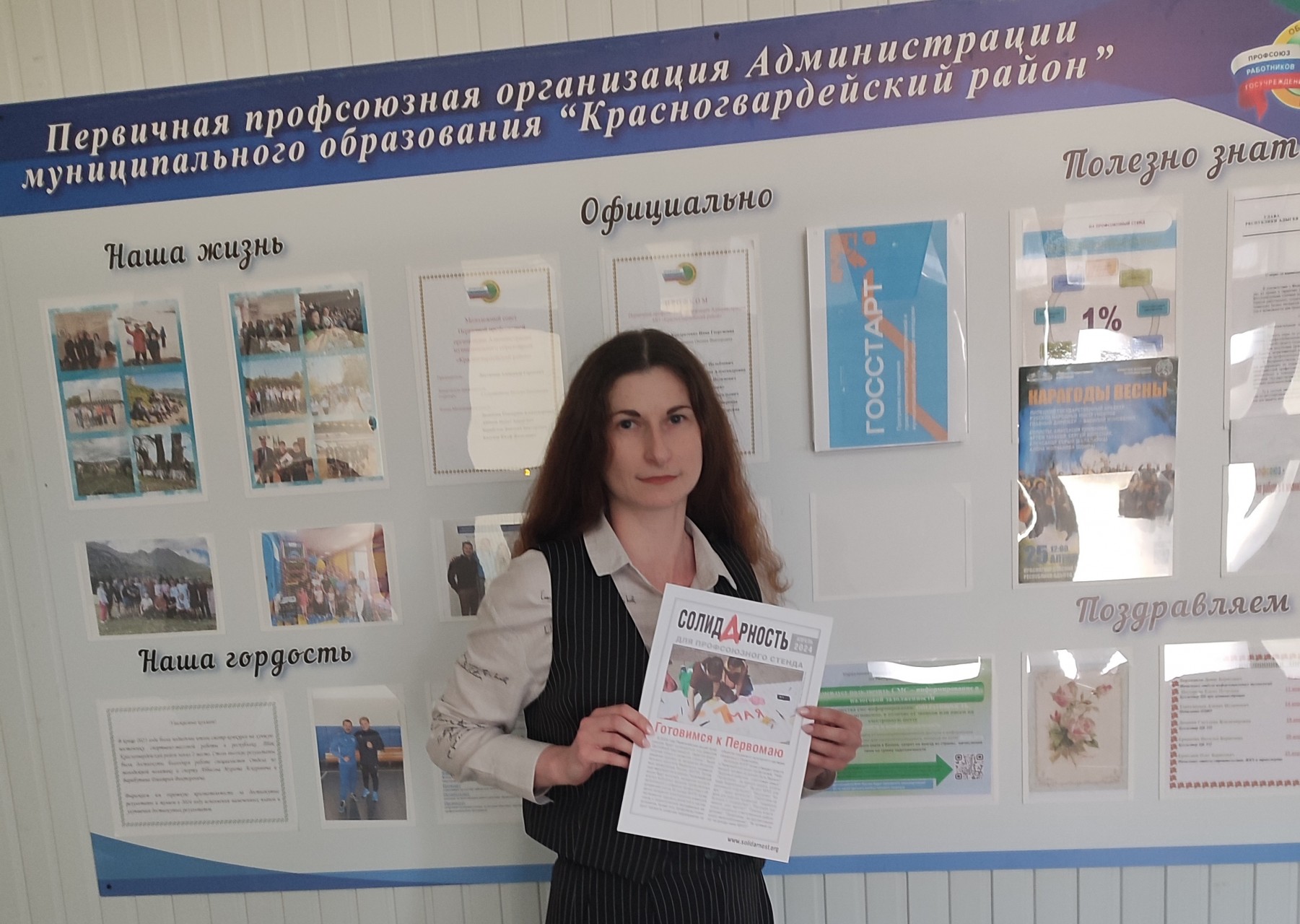 Солодовникова Наталья Николаевна Солодовникова Наталья Николаевна