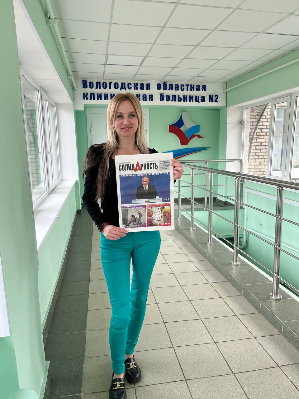 Черноус Анна Сергеевна Черноус Анна Сергеевна