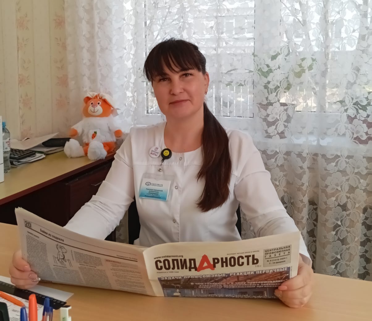 Тухватуллина Гузель Маратовна