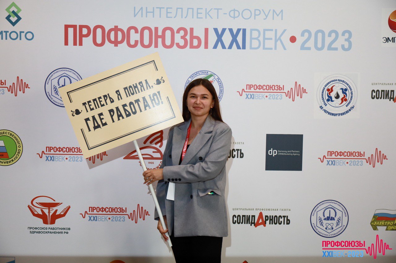 Мазлова Ольга Александровна