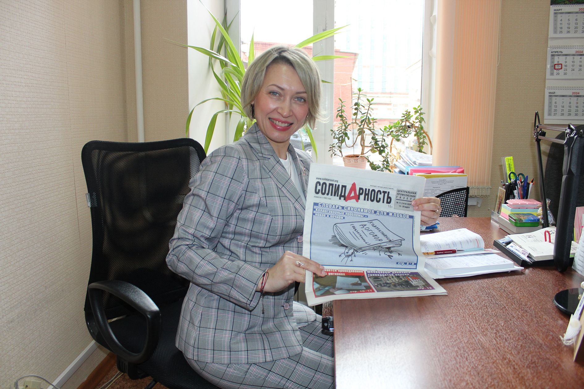 Буряк Наталья Александровна Буряк Наталья Александровна