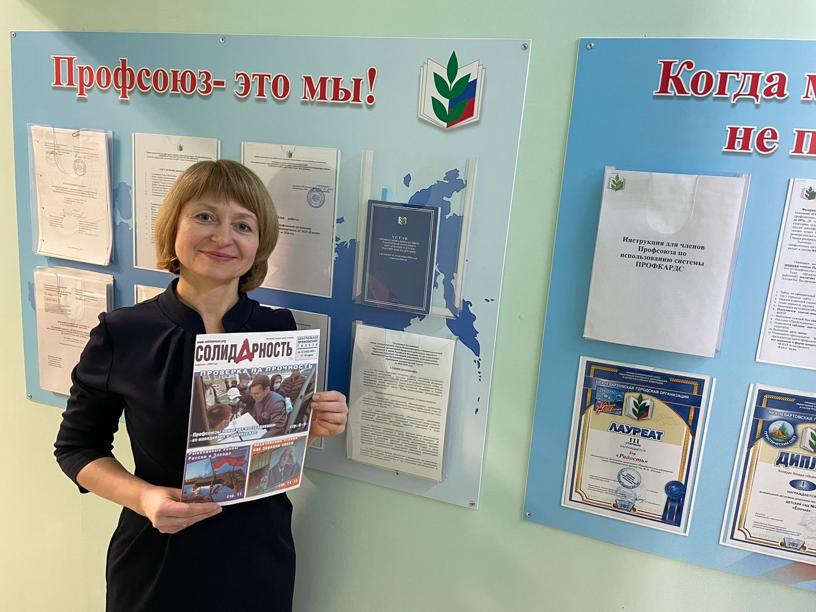 Саламанова Елена Васильевна Саламанова Елена Васильевна