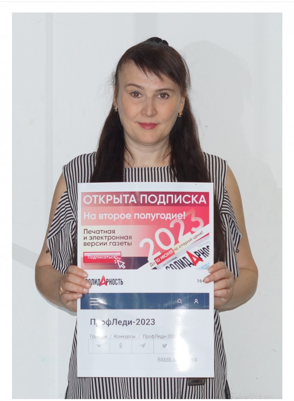 Сорокина Анна Владимировна Сорокина Анна Владимировна