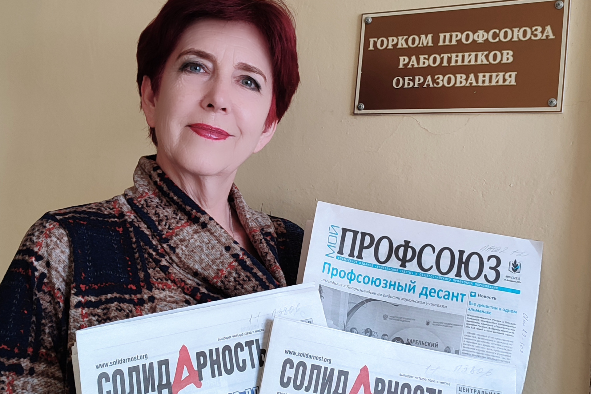 Бутко Ирина Васильевна Бутко Ирина Васильевна