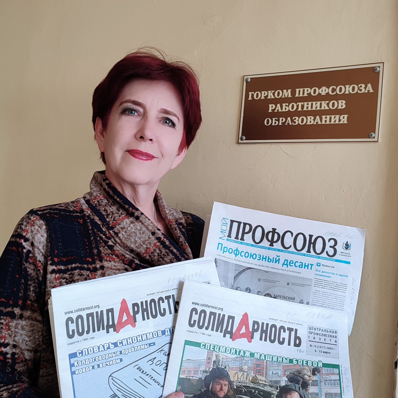 Бутко Ирина Васильевна Бутко Ирина Васильевна