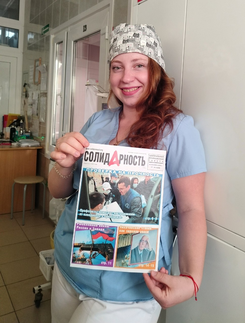 Головнева Виктория Васильевна Головнева Виктория Васильевна