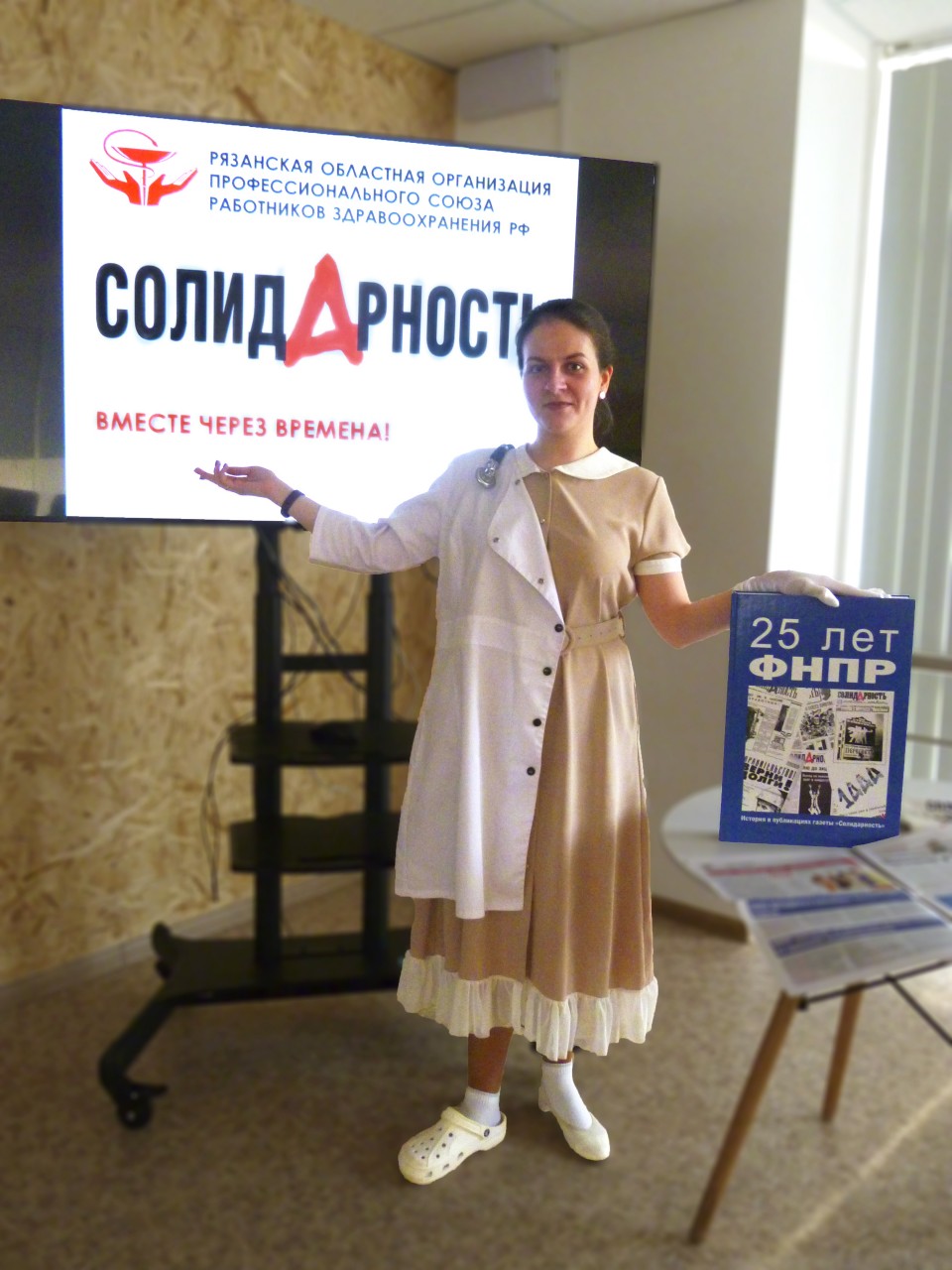 Болотина Мария Сергеевна