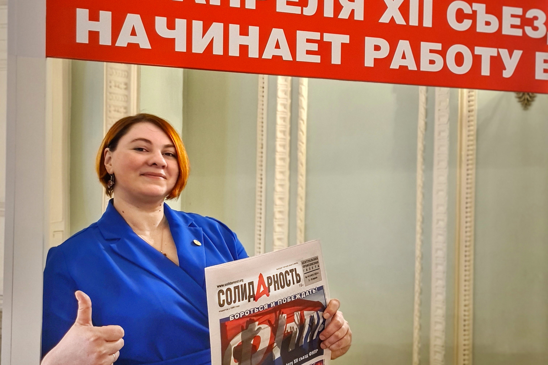 Мокрушина Наталья Сергеевна Мокрушина Наталья Сергеевна