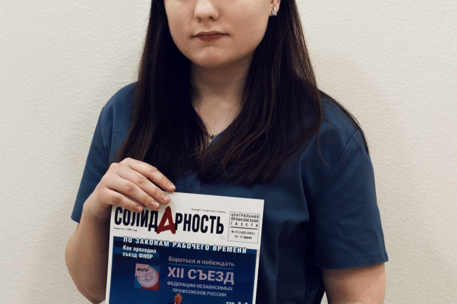 Буглак Анастасия Владимировна