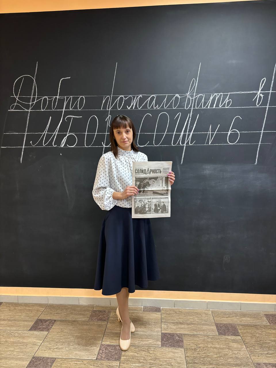 Медельцева Татьяна Михайловна