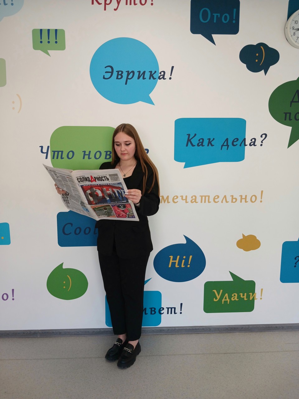 Хохлачева Виктория Романовна