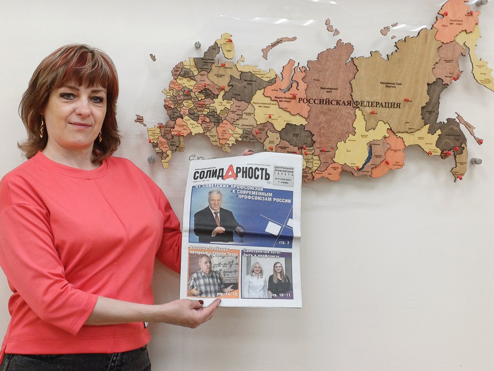 Воробьёва Евгения Юрьевна