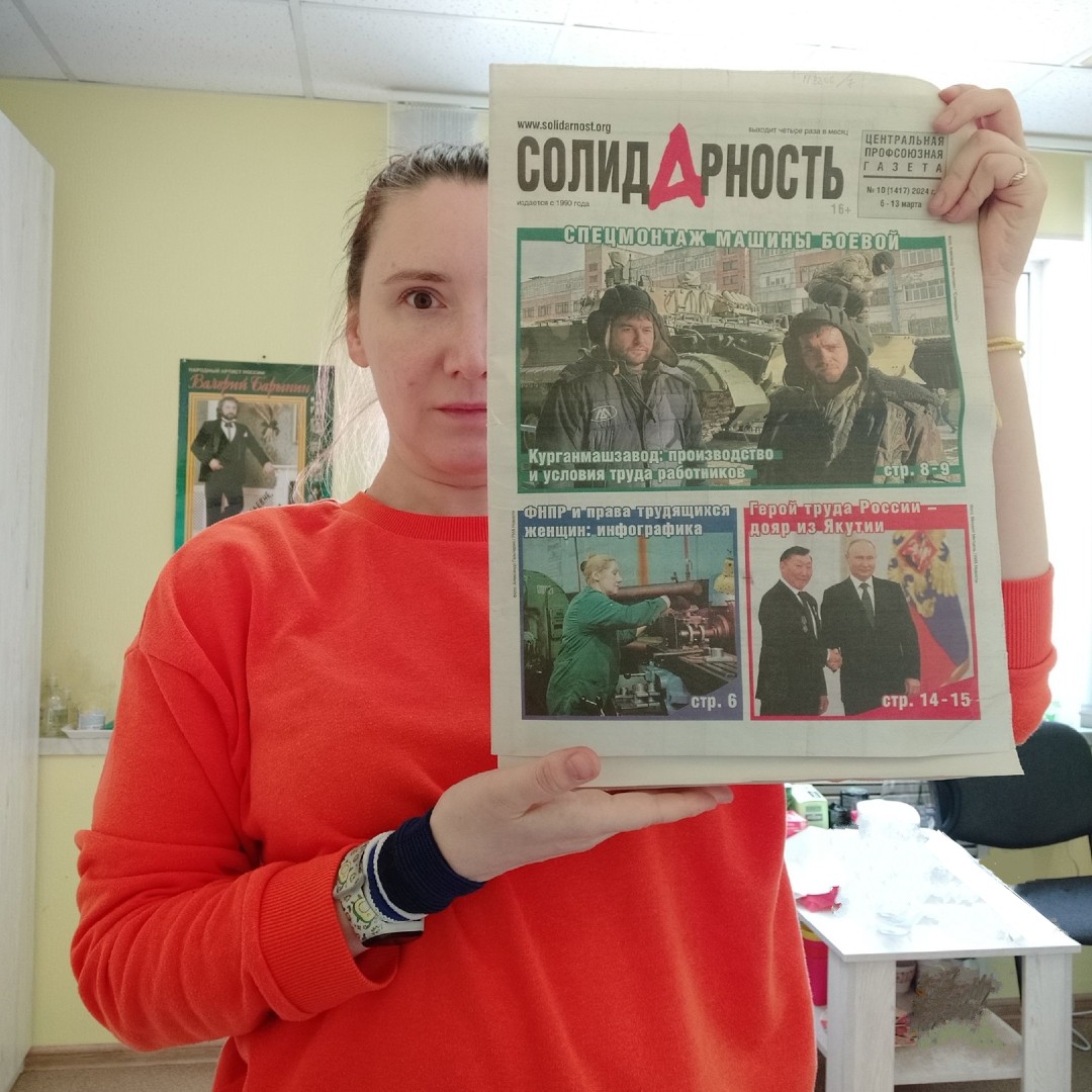 Злобина Наталья Олеговна Злобина Наталья Олеговна