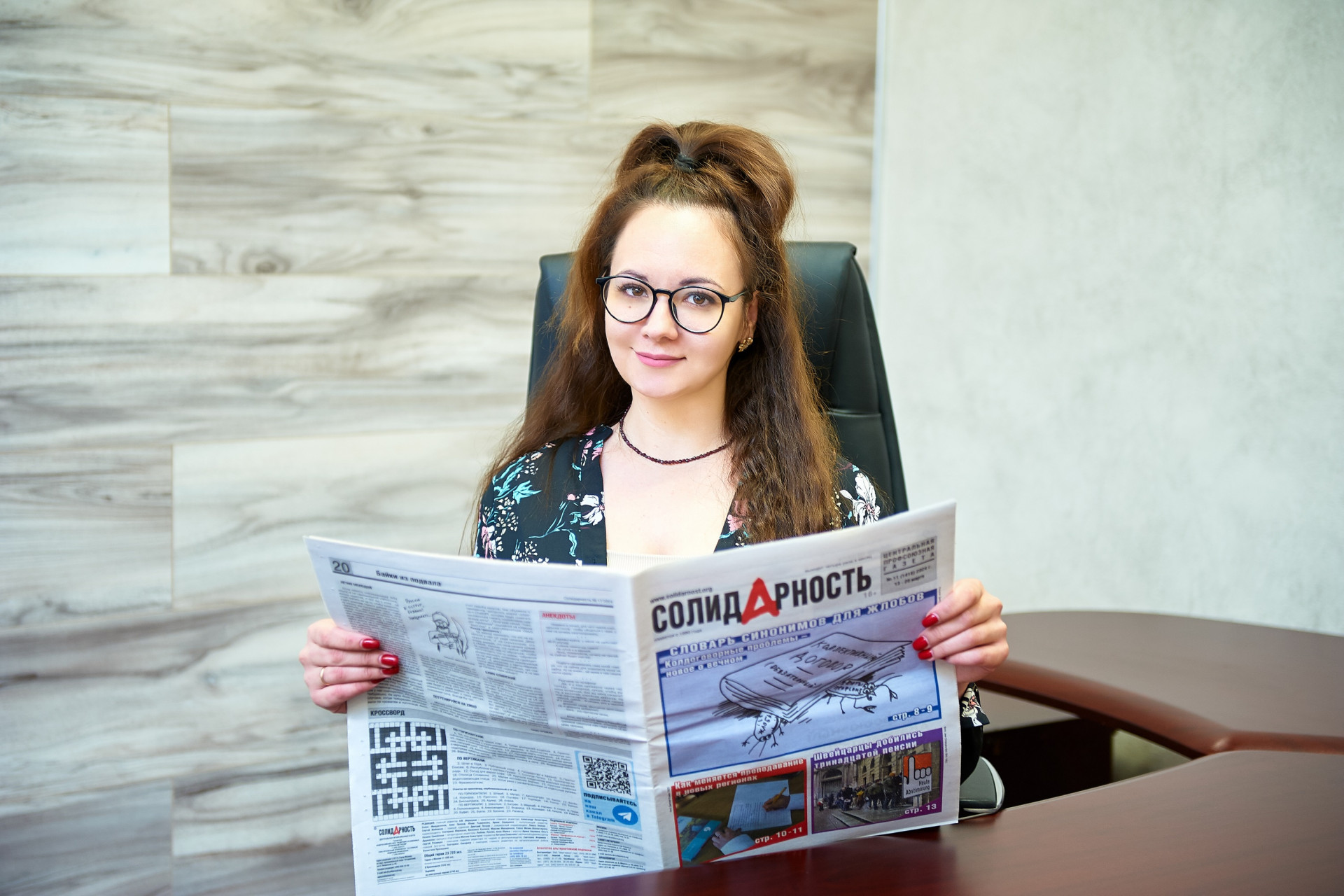 Колеухо Татьяна Васильевна