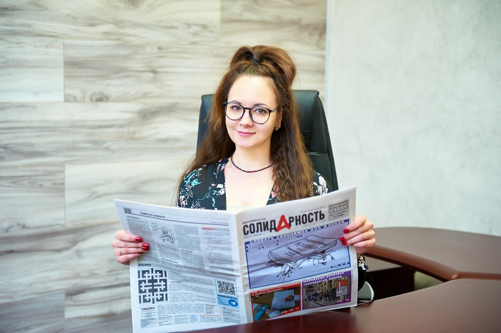 Колеухо Татьяна Васильевна