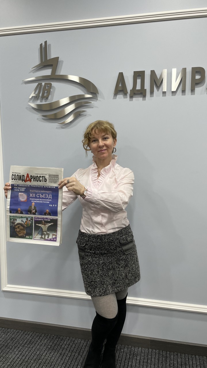 Бабурина Виктория Александровна