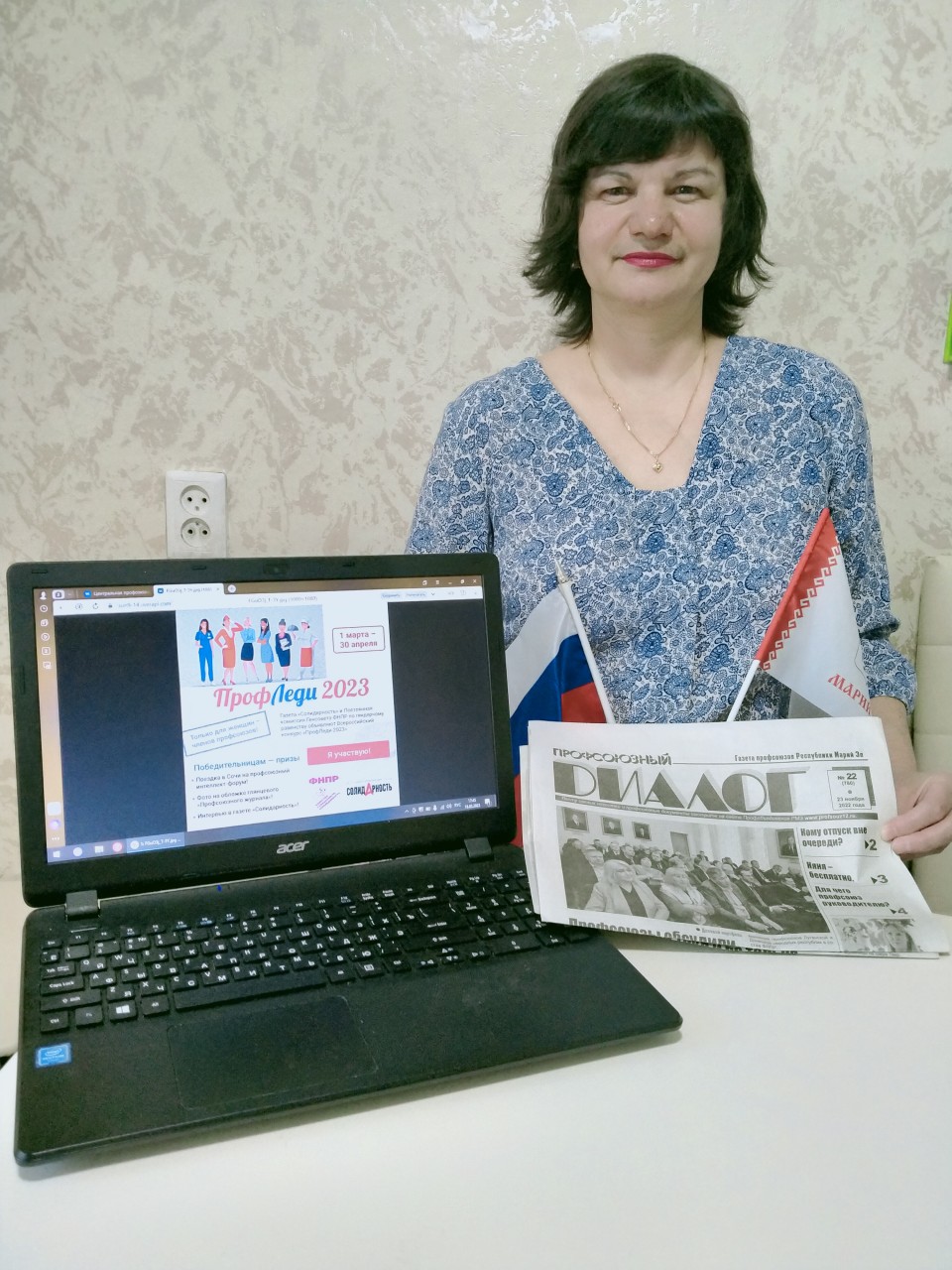 Самигуллина Фарида Зиннуровна Самигуллина Фарида Зиннуровна