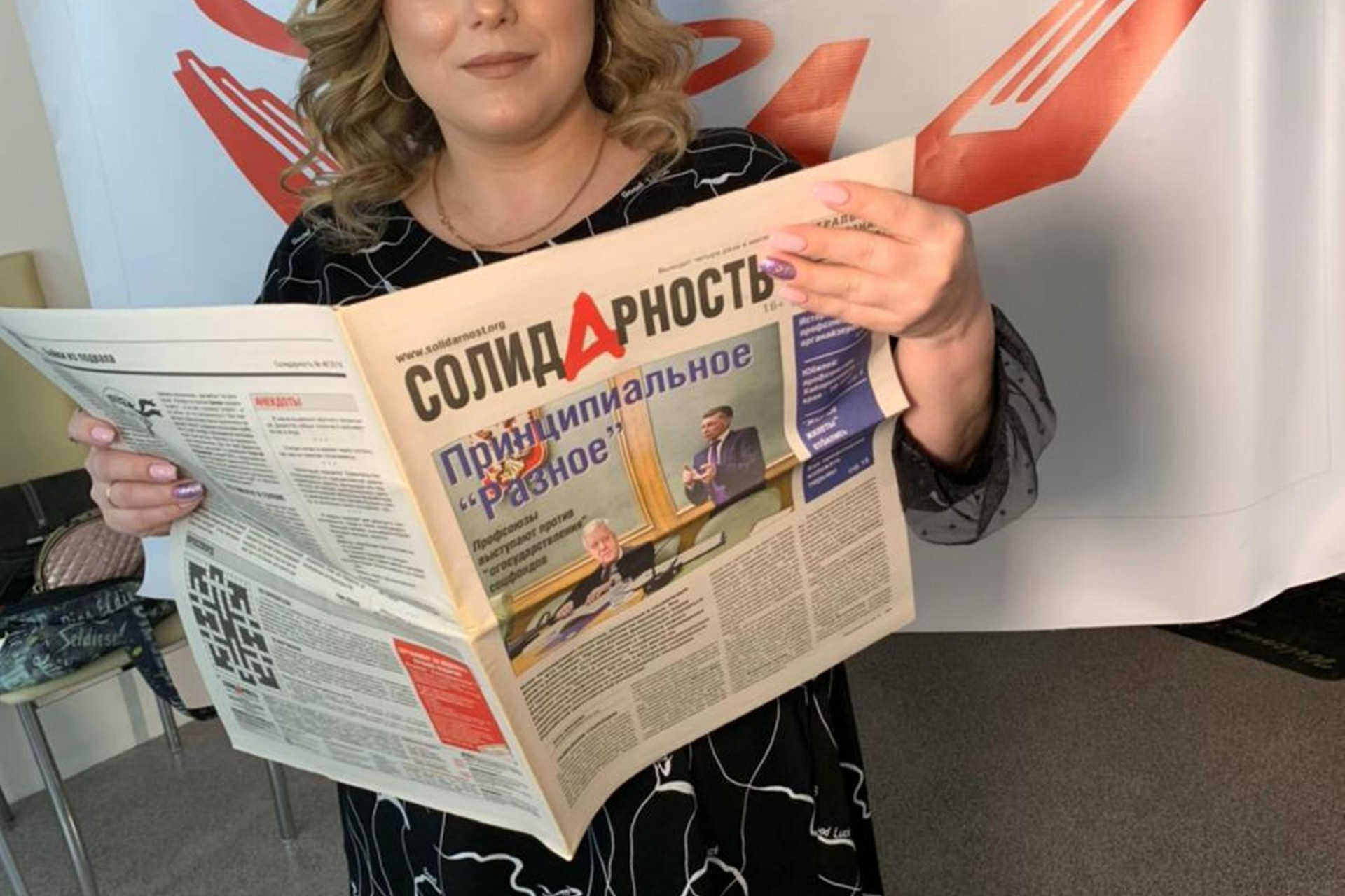 Егорова Марина Андреевна