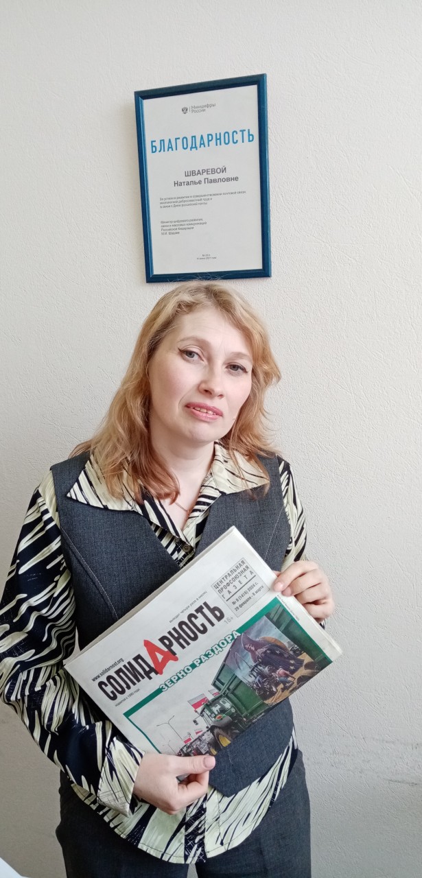 Шварева Наталья Павловна Шварева Наталья Павловна