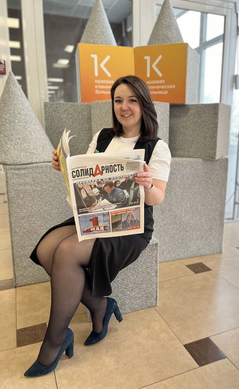 Потепалова Нина Владимировна