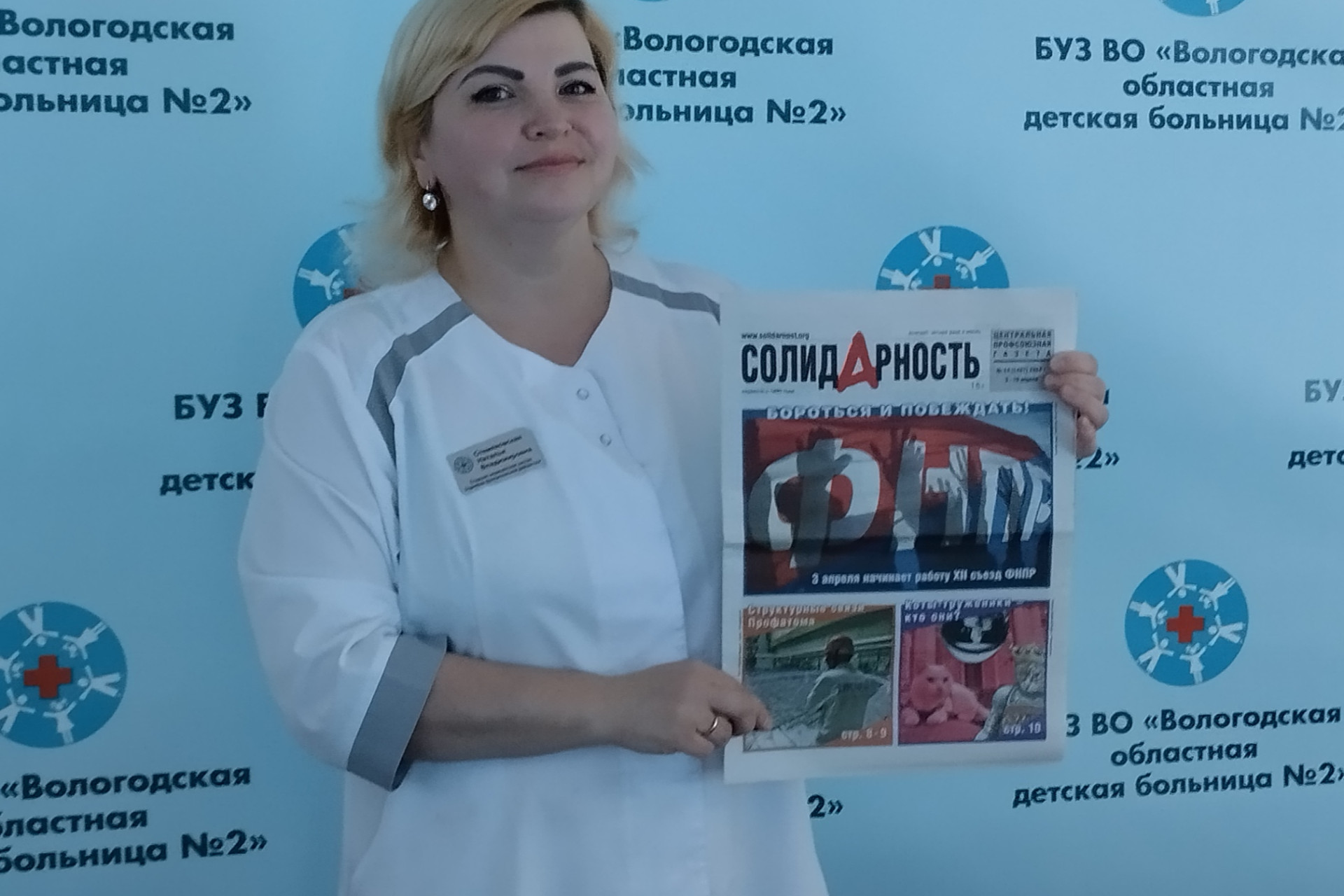 Стемпковская Наталья Владимировна Стемпковская Наталья Владимировна