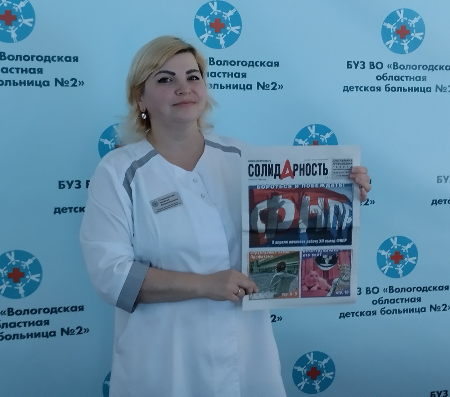 Стемпковская Наталья Владимировна Стемпковская Наталья Владимировна