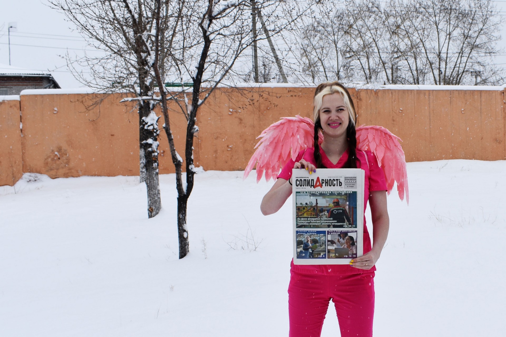 Громакина Ярославна Сергеевна