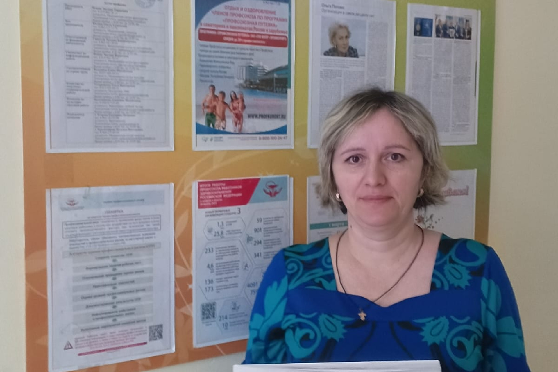 Архипова Екатерина Михайловна