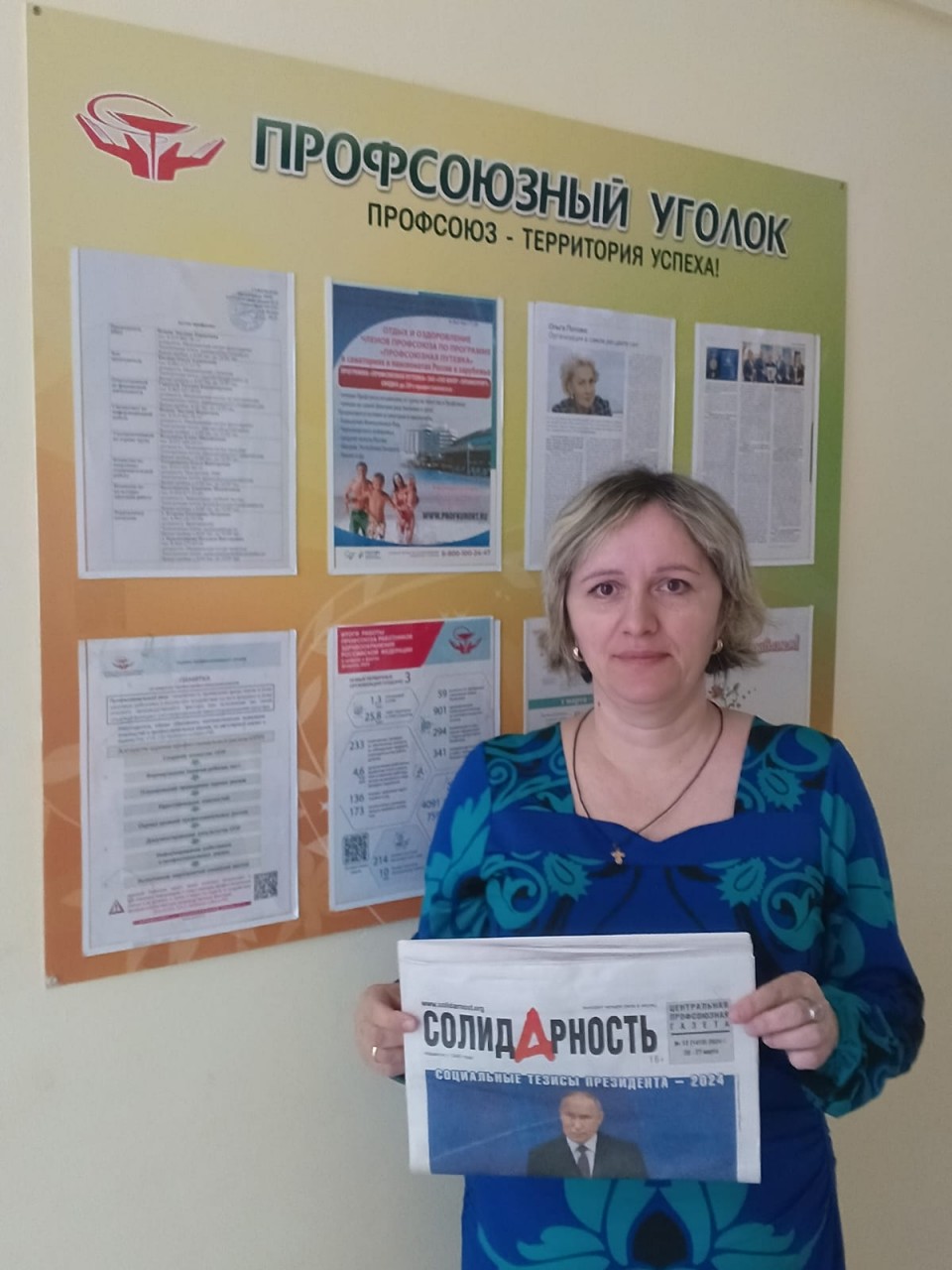 Архипова Екатерина Михайловна Архипова Екатерина Михайловна