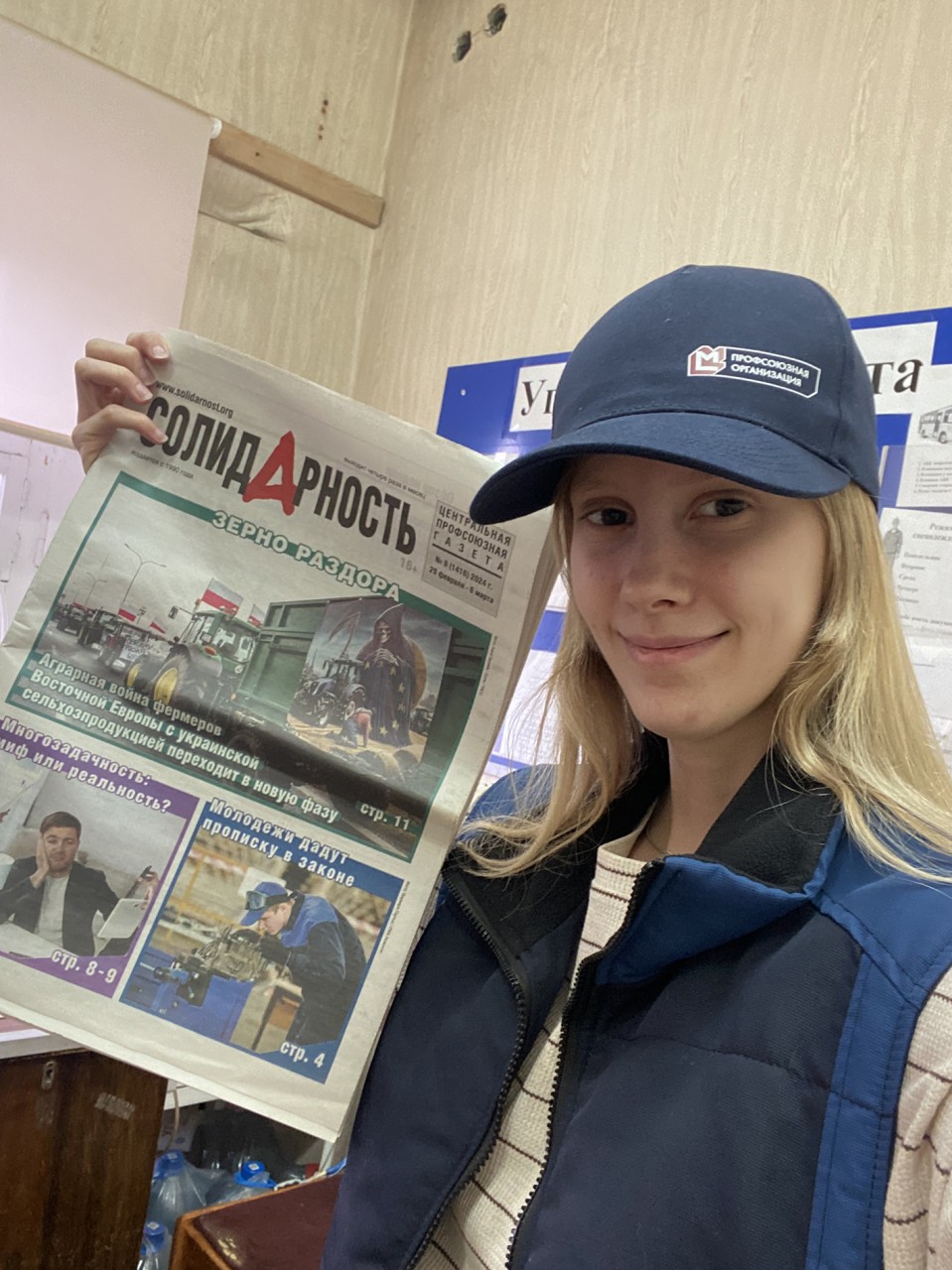 Гладунец Юлия Виталиевна Гладунец Юлия Виталиевна