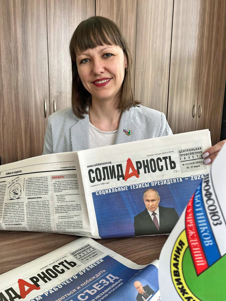 Бизяева Марина Георгиевна