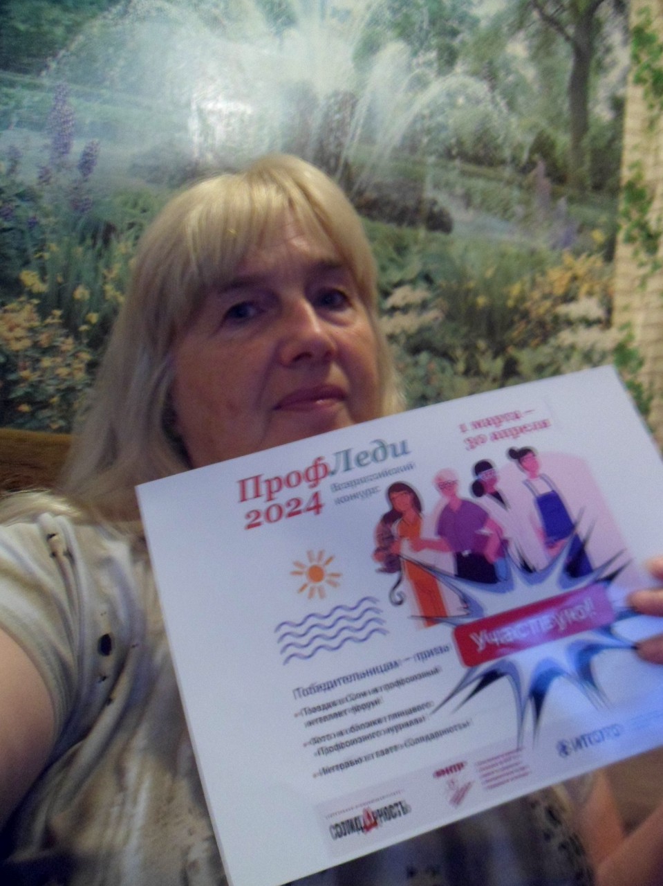 Гребенева Людмила Владимировна