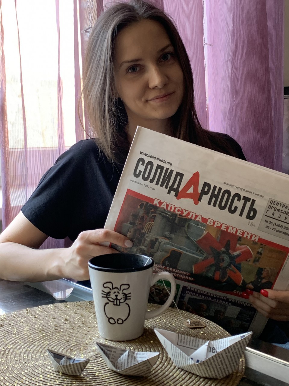 Власова Анастасия Валерьевна Власова Анастасия Валерьевна