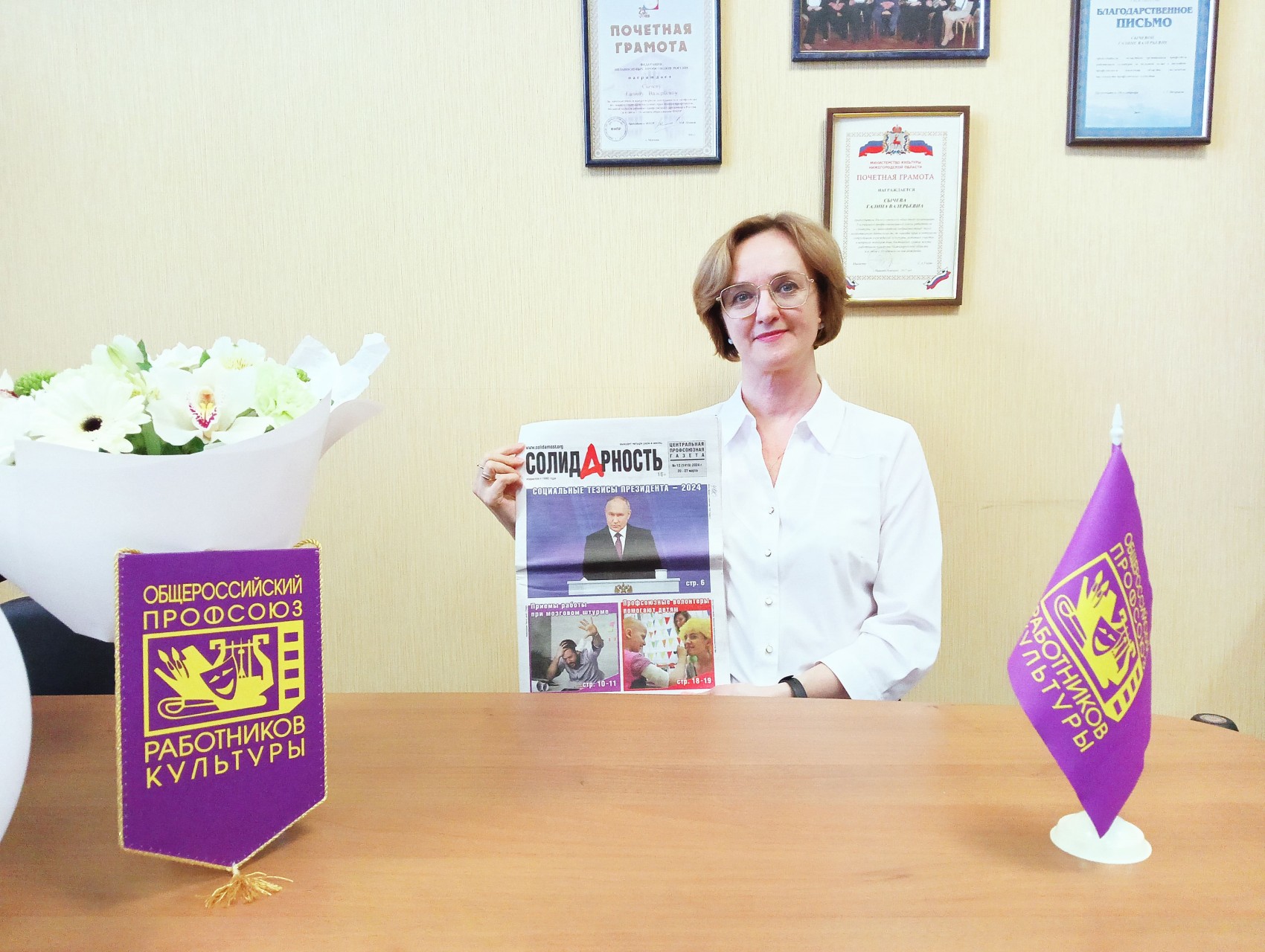 Сычева Галина Валерьевна Сычева Галина Валерьевна