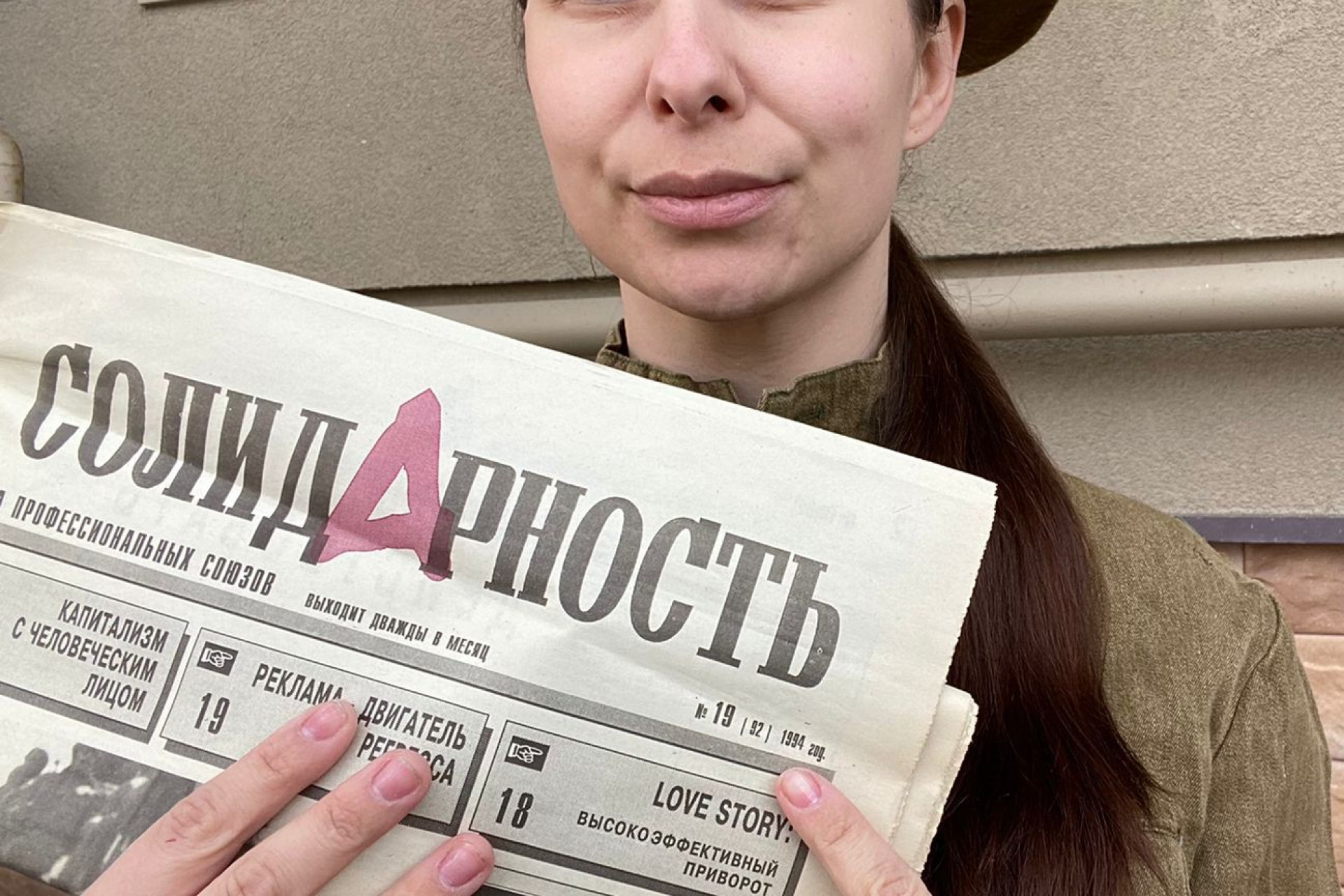 Свеженцева Валерия Александровна Свеженцева Валерия Александровна