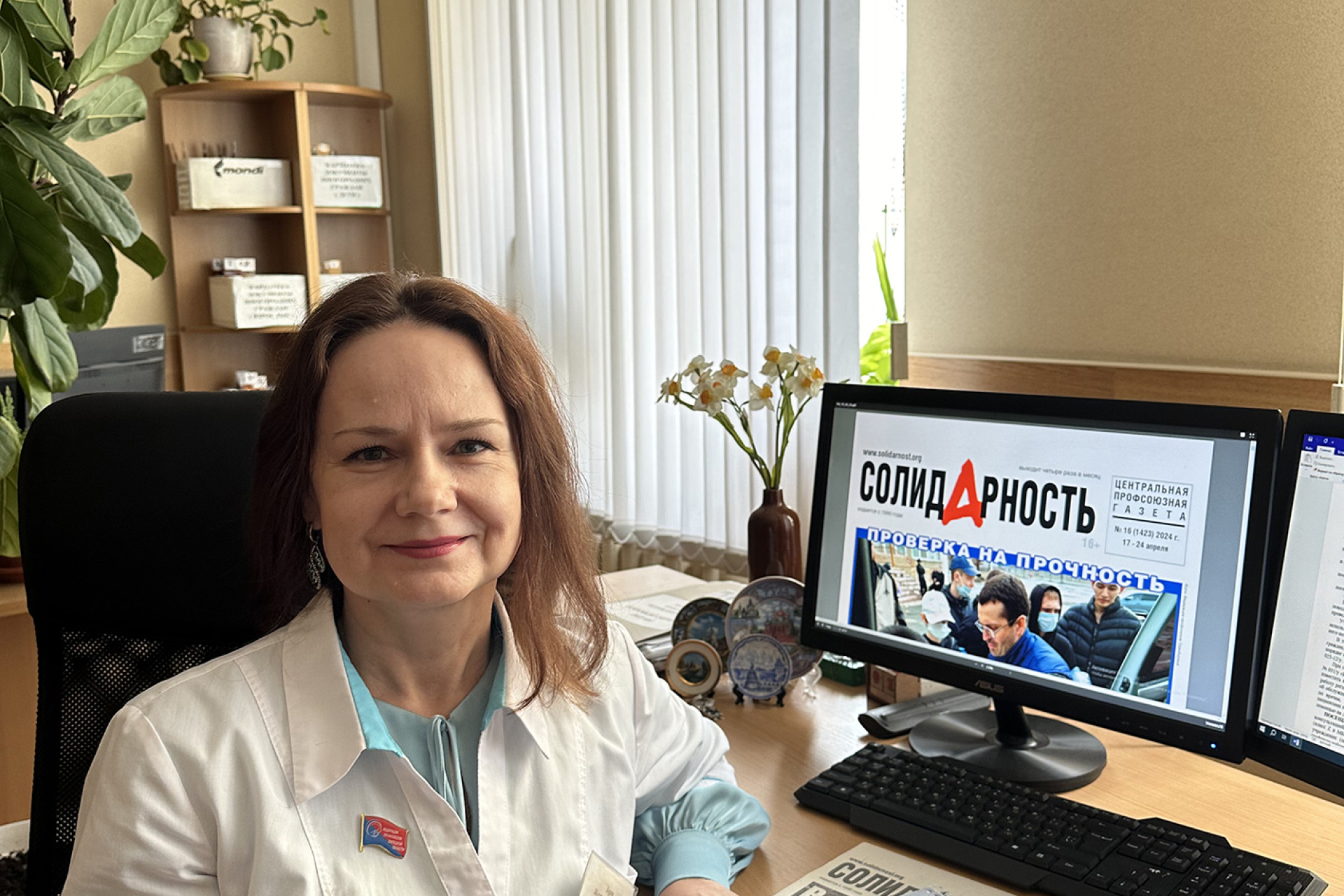 Бут Жанна Юрьевна Бут Жанна Юрьевна