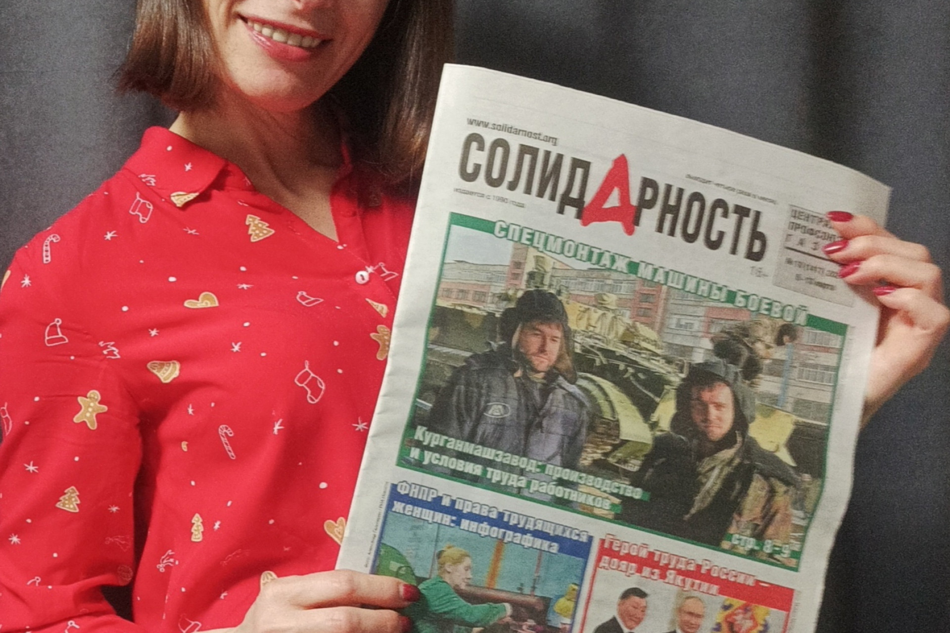 Казанцева Анастасия Анатольевна