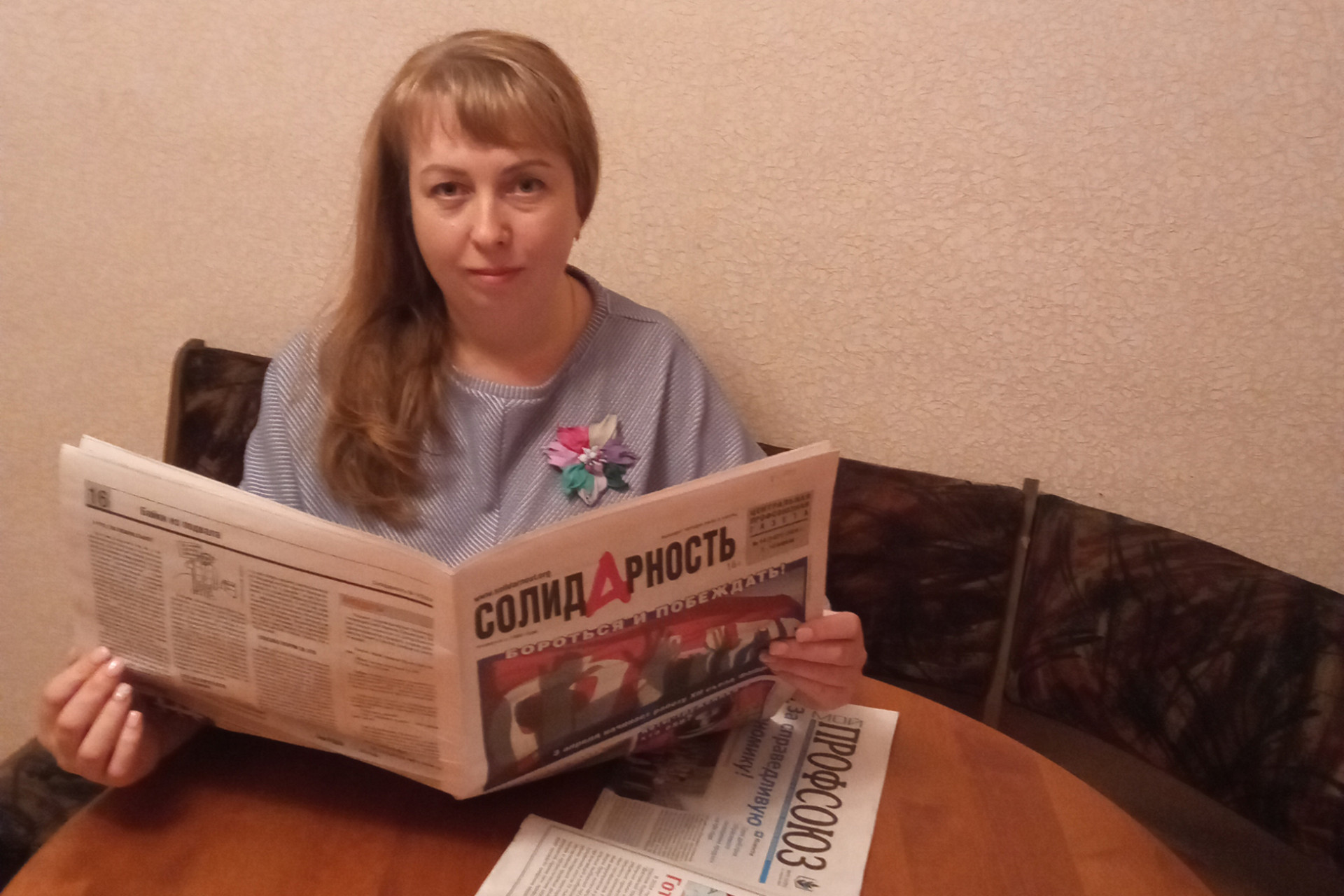 Петрова Светлана Евгеньевна