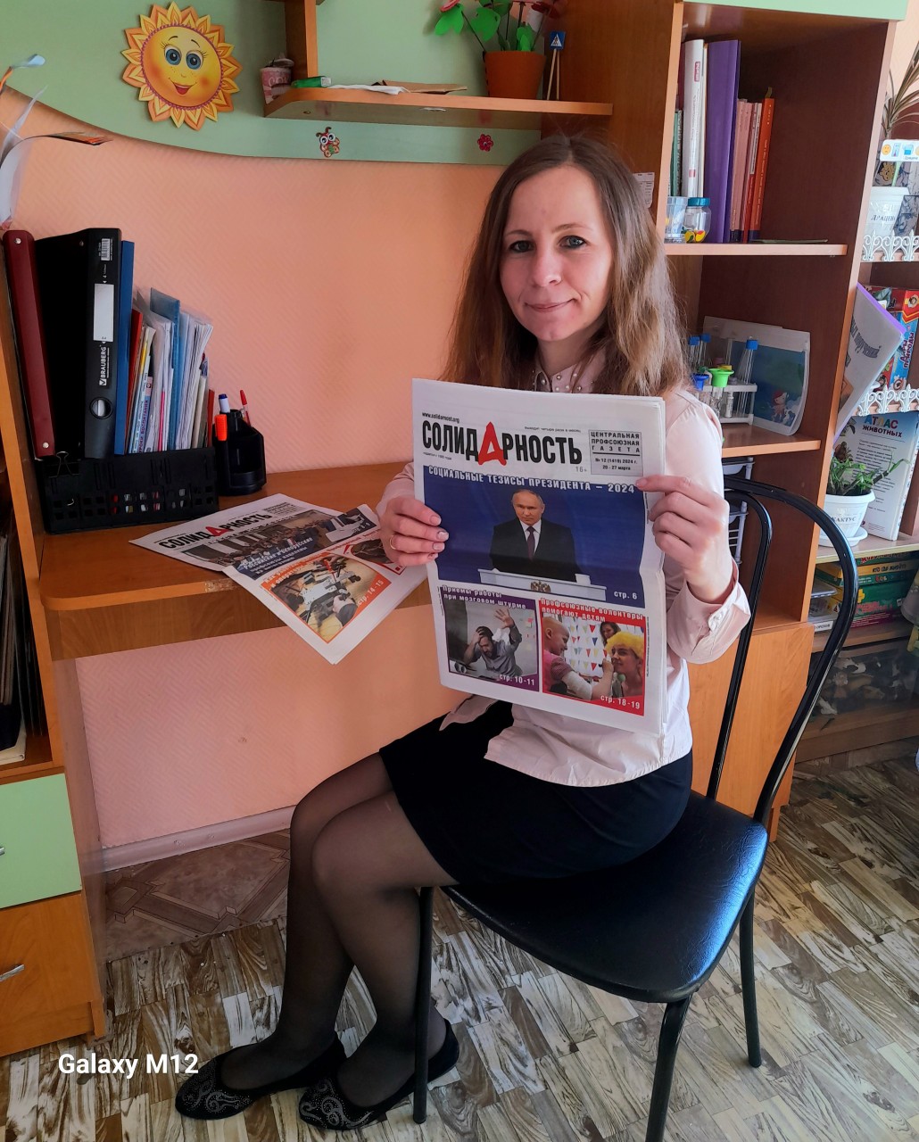 Овсеенко Екатерина Михайловна Овсеенко Екатерина Михайловна