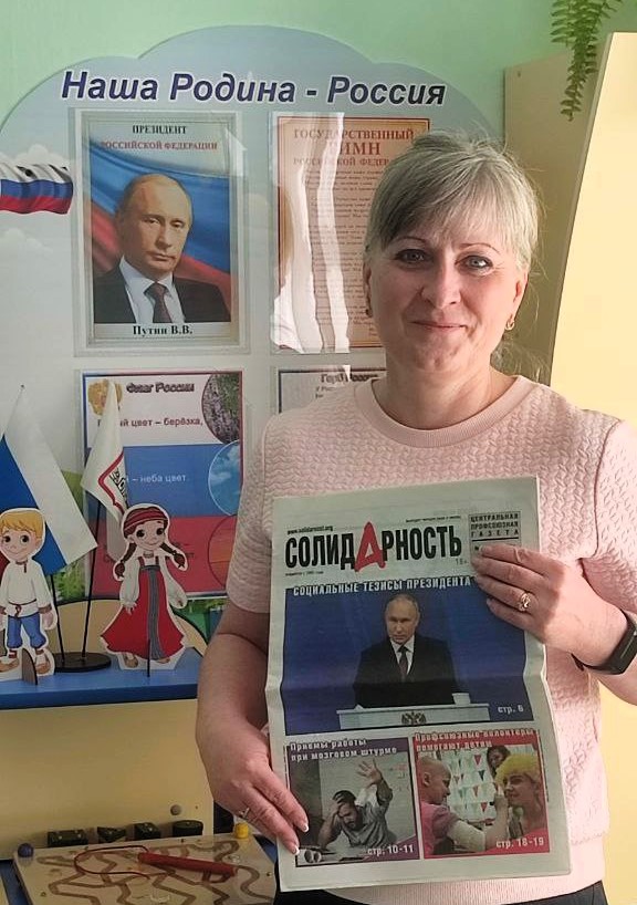 Ткаченко Татьяна Петровна Ткаченко Татьяна Петровна