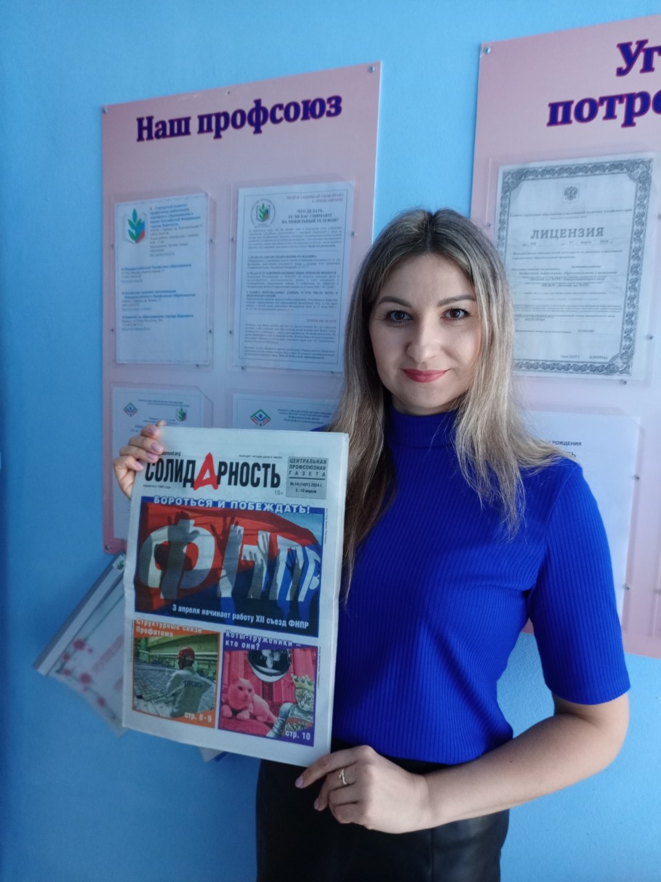 Калужских Елена Игоревна