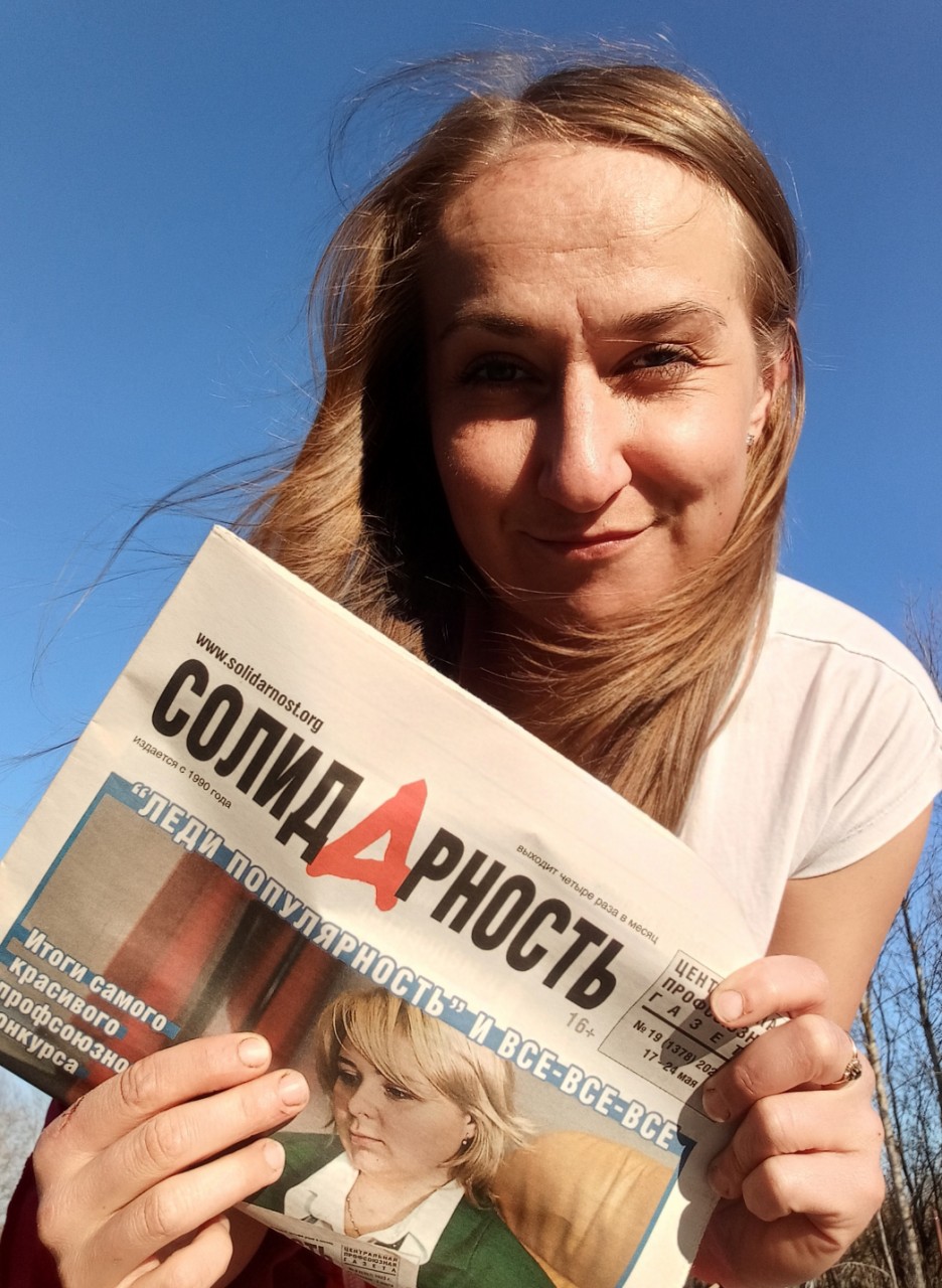 Медведева Александра Михайловна Медведева Александра Михайловна